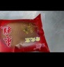 麥酥園 老北京紅棗核桃棗糕年貨過年禮盒休閑零食品早餐面包蛋糕點心2斤 曬單實拍圖