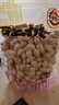 百里挑一袋裝山核桃蒜香椒鹽花生帶殼258g紅衣花生炒貨下酒菜宴請客過年貨 山核桃味花生 258g*2袋 曬單實拍圖