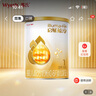 惠氏（Wyeth）啟賦蘊(yùn)淳A2進(jìn)口HMO嬰兒配方奶粉1段（0-6月）350g 曬單實(shí)拍圖