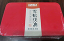 半山農(nóng) 雪蛤油 5A+級品質(zhì)蛤蟆油東北林蛙油雪哈干貨女人滋補營養(yǎng)品20g 曬單實拍圖