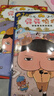 京東好書 屁屁偵探 橋梁書11冊（第一輯+第二輯+番外+2冊新書送游戲冊）1歲2歲3歲4歲5歲6歲7歲8歲9歲10歲 推理 童書 繪本 幼兒園 幼小銜接 小學(xué)生 暑假課外讀物 新譯本全新上市，采銷力薦 曬單實拍圖