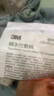 3M水膠體敷料人工皮醫(yī)用濕性愈合傷口保護(hù)貼痘痘貼90025T大尺寸單片 曬單實(shí)拍圖