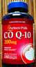 普麗普萊（Puritan's Pride）輔酶Q10膠囊200mg240粒熬夜加班優(yōu)選保護(hù)心臟心腦血管 美國進(jìn)口 曬單實(shí)拍圖
