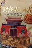 汴發(fā)張記麻花開封名吃河南特產(chǎn)書店街網(wǎng)紅麻花休閑零食點(diǎn)心五香味520g 曬單實(shí)拍圖