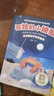 【老師推薦】小鯉魚跳龍門二年級(jí)課外閱讀必讀全套快樂讀書吧二年級(jí)上冊(cè)注音版一只想飛的貓小狗的小房子孤獨(dú)的小螃蟹歪腦袋木頭樁 適用于人民教育出版社人教版教材配套閱讀 新二上必讀】小鯉魚跳龍門等 曬單實(shí)拍圖