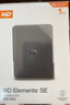 西部數(shù)據(jù)（WD）1TB 移動(dòng)硬盤(pán) USB3.0 SE系列 2.5英寸 機(jī)械硬盤(pán) 筆記本電腦外接 外置存儲(chǔ)辦公 大容量家庭存儲(chǔ) 曬單實(shí)拍圖