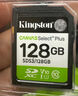 金士頓（Kingston）128GB SD存儲卡 U3 V30 相機內(nèi)存卡 高速sd卡大卡 4K超高清拍攝 讀速200MB/s 曬單實拍圖