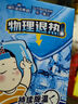 舒客肖戰(zhàn)同款鉆光粹白牙膏去牙漬煙漬美白牙齒120克薄荷香新舊隨機(jī)發(fā) 曬單實(shí)拍圖