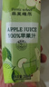 菲里維爾 FERRIS WHEEL100%蘋果汁復原果汁飲料 200ml*24瓶 便攜箱裝清甜果汁飲品 曬單實拍圖