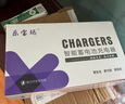 樂寶瑪電瓶車電動(dòng)車充電器自動(dòng)斷電48v12Ah20Ah60v72v20Ah愛瑪金箭綠源雅迪臺(tái)鈴鉛酸通用 48V30-35Ah[充滿自停] 充電閃爍，充滿停止閃爍 曬單實(shí)拍圖