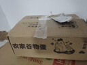 工廠-鮮雞蛋土雞蛋現(xiàn)撿現(xiàn)發(fā)40g正負(fù)5g/枚紙箱裝生鮮京東買菜生鮮 30枚 曬單實(shí)拍圖