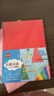 齊心（COMIX） A4彩色卡紙20張 兒童學(xué)生手工硬卡紙手繪涂鴉紙  彩卡打印紙 硬彩紙加厚折紙 DS-633 曬單實(shí)拍圖