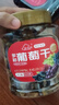 新邊界 精選多彩葡萄干500g 紅提子果干新疆特產(chǎn)蜜餞鎖鮮罐裝綠葡萄干 曬單實拍圖