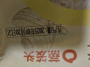 蒸籠頭五谷豐登饅頭200g*2袋共4塊 兒童半成品營養(yǎng)早餐 速食粗糧饅頭 曬單實拍圖