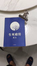 【京東包郵】生死疲勞新版 不看不知道，莫言真幽默！在極度痛苦時笑出聲來，獲得內(nèi)心深處的解脫 小說 曬單實拍圖