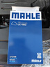 馬勒（MAHLE）高風(fēng)量空調(diào)濾芯濾清LA1184(適用新速騰/凌渡高7/A3新明銳新帕薩特 曬單實(shí)拍圖