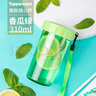 特百惠（Tupperware）雅致300ML塑料杯男女士學生兒童夏季水杯子戶外便攜口袋杯 香瓜綠 曬單實拍圖