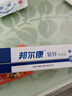 邦爾康銀鋅抑菌霜邦爾康抑菌霜擦傷燒傷燙傷摔傷各內(nèi)傷植物提取 25g一支(期至12月) 曬單實拍圖