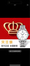 天王（TIAN WANG）手表男士 生日禮物昆侖系列商務(wù)機(jī)械男表白色GS5876S.D.S.W 曬單實(shí)拍圖