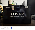 佳能（Canon） EOS RP 專業(yè)微單相機(jī)套機(jī) 4K視頻Vlog rp全畫(huà)幅專業(yè)級(jí)微單相機(jī) RP拆單機(jī)【不含鏡頭，無(wú)法拍照】 官方標(biāo)配【無(wú)必備配件攝影大禮包~推薦購(gòu)買套餐】 曬單實(shí)拍圖