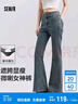 森馬（Semir）小黑牛|牛仔褲女高腰開(kāi)叉長(zhǎng)褲2025春森柔牛仔喇叭褲109125124007 曬單實(shí)拍圖