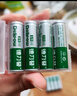 德力普（Delipow）充電電池 5號(hào)電池 適用玩具/掛鐘/鼠標(biāo)鍵盤/遙控器/電動(dòng)牙刷 曬單實(shí)拍圖