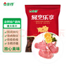 金鑼帶骨豬大排2斤國產(chǎn)冷凍豬排片豬肉生鮮 燒烤煲湯原料 曬單實拍圖