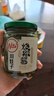 川娃子辣椒醬 下飯菜拌飯拌面醬 剁椒蒜蓉辣醬 炭燒風味燒椒醬230g 曬單實拍圖