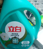 立白天然茶籽洗衣液12斤 除菌除螨抑菌 手洗機(jī)洗祛味去漬含補(bǔ)充裝 曬單實(shí)拍圖