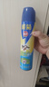 欖菊殺蟲(chóng)劑噴霧600ml*2 基孔肯雅熱防蚊滅蚊噴霧滅蟑螂螞蟻殺蟲(chóng)氣霧劑 曬單實(shí)拍圖