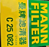 曼牌（MANNFILTER）空氣濾清器空氣濾芯空濾C25082領(lǐng)克01/02/03/星越 1.5T2.0T汽油版 曬單實拍圖