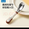 樂扣樂扣寶寶勺子自主進食元寶勺316不銹鋼學(xué)吃飯訓(xùn)練勺1歲兒童餐具 曬單實拍圖