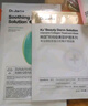 蒂佳婷（Dr.Jart）經(jīng)典藍丸補水面膜30片 深透水潤補水保濕男女護膚品  生日禮物女 曬單實拍圖