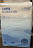 十月結(jié)晶嬰兒一次性加厚隔尿墊40片33*45cm尿墊護理墊防水透氣隔尿墊嬰兒 曬單實拍圖