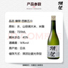 獺祭Dassai 45四割五分清酒 720ml 純米大吟釀 日本進(jìn)口 送禮禮盒 曬單實(shí)拍圖