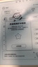 小猿學(xué)練機(jī)S2Pro《趁早禮盒》【國家補(bǔ)貼500元】猿輔導(dǎo)AI學(xué)習(xí)機(jī) 2025煥新升級 學(xué)習(xí)平板輔導(dǎo)機(jī) 6+128G 曬單實(shí)拍圖