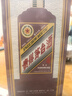 茅臺（MOUTAI）生肖 乙巳蛇年 醬香型白酒 53度 500ml 單瓶裝【名酒鑒真】 曬單實(shí)拍圖