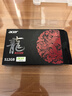 宏碁（acer） 512G SSD固態(tài)硬盤 M.2接口(NVMe協(xié)議) N3500系列 暗影騎士龍｜NVMe PCIe 3.0（3500MB/s讀速） 曬單實(shí)拍圖