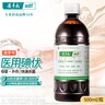 安多福0.1%PVP-I消毒液 碘伏消毒液新生兒嬰兒適用居家常備醫(yī)護(hù)級防感染 500mL*1瓶【都不含酒精】 曬單實(shí)拍圖