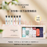 法頌香水禮盒持久留香淡香清新不刺鼻送女友學(xué)生禮物隨身香2ml*6支裝 曬單實(shí)拍圖