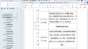專業(yè)標書制作招標投標文件工程標制作采購服務(wù)標技術(shù)商務(wù)標制作施組標施工方案代制作 采購類（非實際訂單價，實際訂單價看招標文件定價） 曬單實拍圖