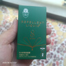 超威驅蚊噴霧基孔肯雅熱防蚊噴霧戶(hù)外便攜驅蚊液防蚊止癢水蚊怕水20ml 曬單實(shí)拍圖