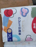 好奇（Huggies）金裝拉拉褲成長(zhǎng)褲 加大碼 XL96片 適用12-17kg 曬單實(shí)拍圖