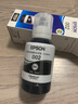 愛(ài)普生(EPSON)002系列原裝墨水黑色((適用L415X/L416X/L426X/L616X/L617X系列等) 曬單實(shí)拍圖