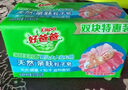 好爸爸（Kispa）親膚粒子皂肥皂洗衣皂210g*12塊天然酵素因子溫和潔凈寶寶可用 曬單實拍圖