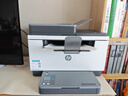 惠普（HP） M233sdw  黑白雙面三合一無線打印機 打印復印掃描 家用激光多功能（躍系列） 曬單實拍圖