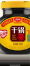 丁點(diǎn)兒干鍋醬麻辣香鍋炒菜香辣川味麻辣燙龍蝦料冒菜【香辣】干鍋醬500g 曬單實(shí)拍圖