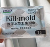 婦炎潔衛(wèi)生濕巾殺霉菌可私密濕廁紙免洗男女通用便攜獨(dú)立小包18片×5盒 曬單實(shí)拍圖
