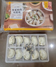 珍味小梅園 薺菜豬肉大餛飩256g*2袋  方便速食 營養(yǎng)早餐 曬單實(shí)拍圖