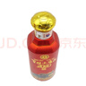 茅臺 百姓小康2020  53度醬香型白酒(2020年-2021年) 53度 202mL 12瓶 （原箱） 曬單實(shí)拍圖